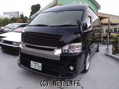 トヨタ ハイエースコミューター