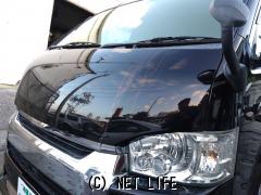 トヨタ ハイエースコミューター