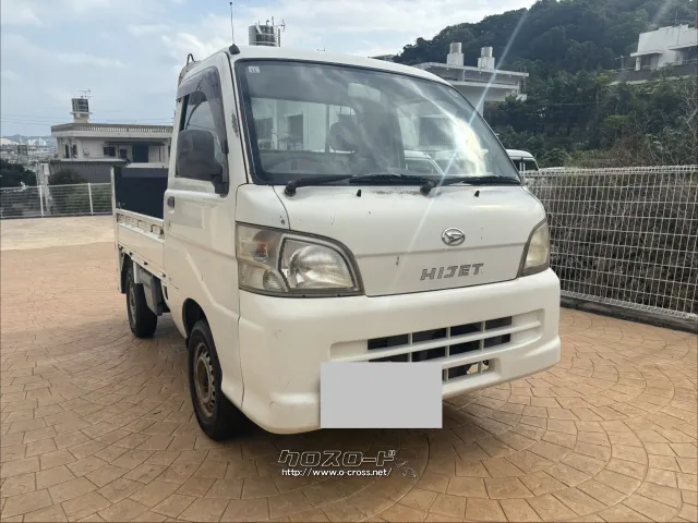 ダイハツ ハイゼットトラック