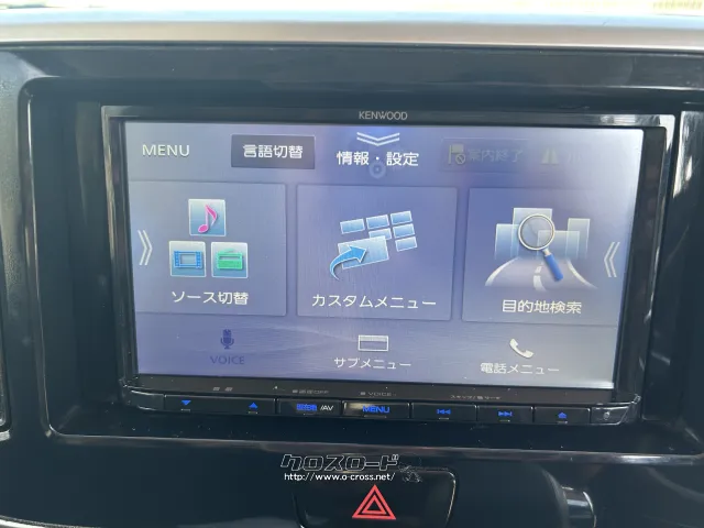 日産 デイズルークス