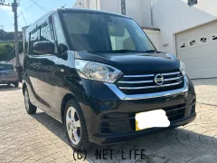 日産 デイズルークス