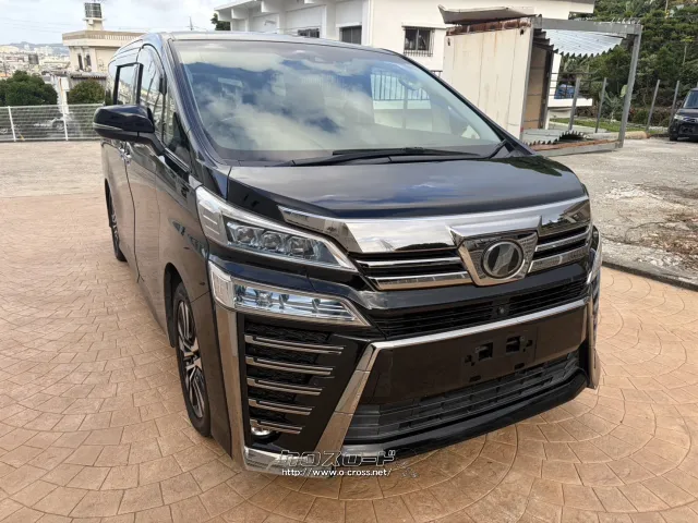 トヨタ ヴェルファイア