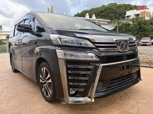トヨタ ヴェルファイア