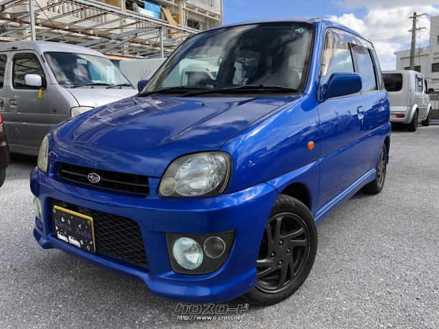 スバル プレオ RSリミテッド・2002(H14)年式・ブルー・660cc・輝琉 