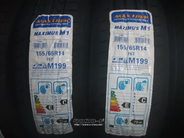 タイヤ・14インチ (155/65R14) 1本取付工賃込み価格・5,950円・タイヤ 