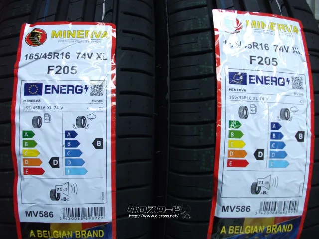 タイヤ・16インチ (165/45R16) 1本取付工賃込み価格・8,650円・タイヤ