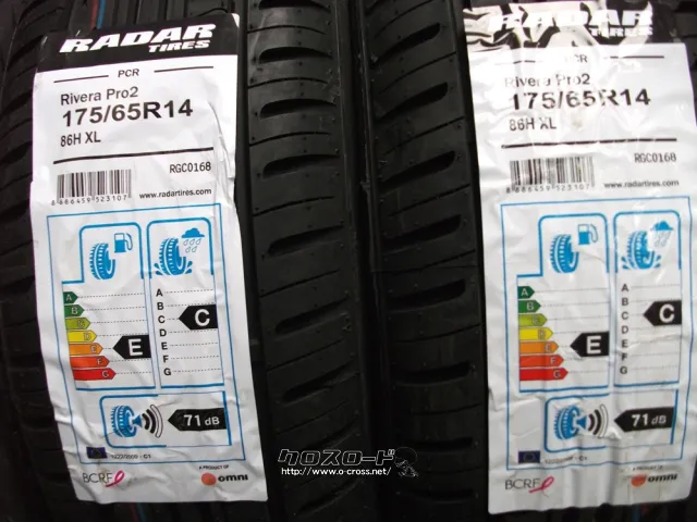 タイヤ・14インチ (175/65R14) 1本取付工賃込み価格・8,750円・タイヤ 