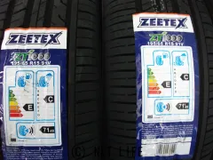 タイヤ・15インチ (195/65R15) 1本取付工賃込み価格・8,850円・タイヤ