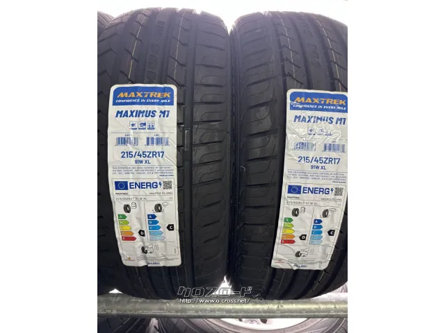 タイヤ・17インチ (215/45R17) 1本取付工賃込み価格・1.015万円 