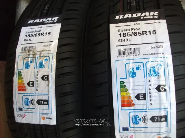 タイヤ・15インチ (185/65R15) 1本取付工賃込み価格・9,050円・タイヤ 