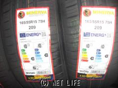 タイヤ 15インチ (165/55R15) 1本取付工賃込み価格