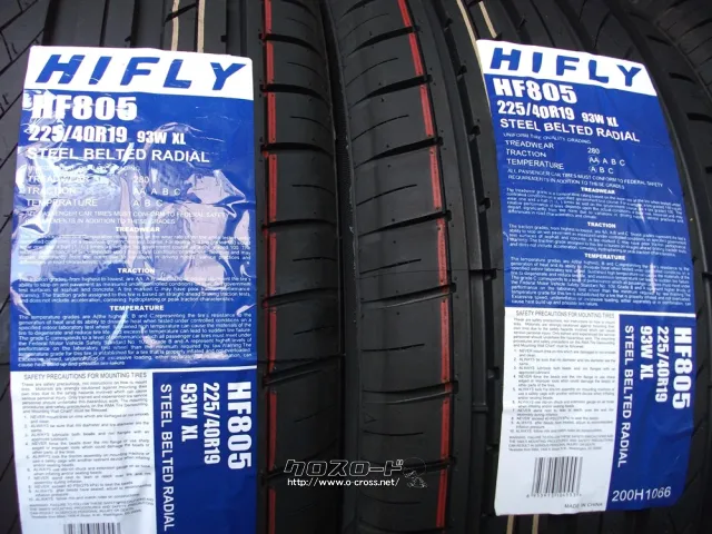 タイヤ・19インチ (225/40R19) 1本取付工賃込み価格・1.365万円 