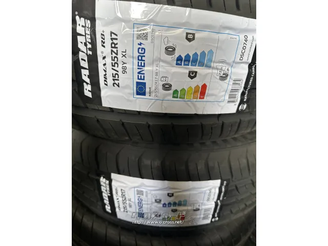 タイヤ・17インチ (215/55R17) 1本取付工賃込み価格・1.075万円 