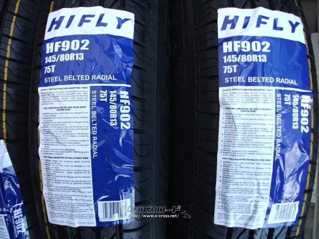 タイヤ・13インチ (145/80R13) 1本取付工賃込み価格・6,650円・タイヤ