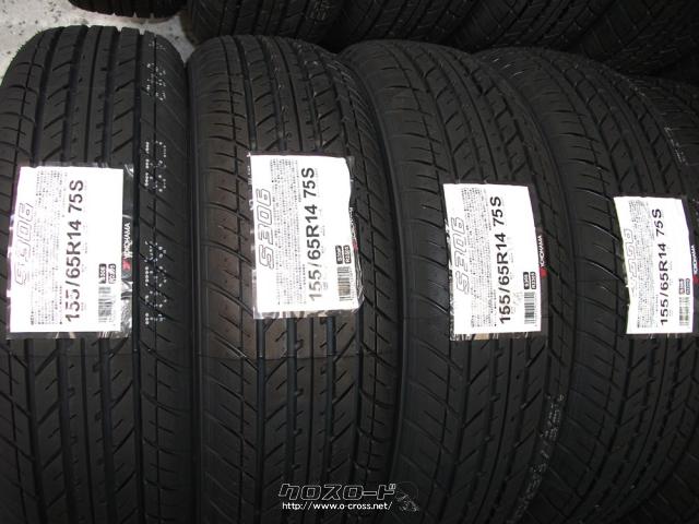 タイヤ 14インチ (155/65R14) 1本取付工賃込み価格