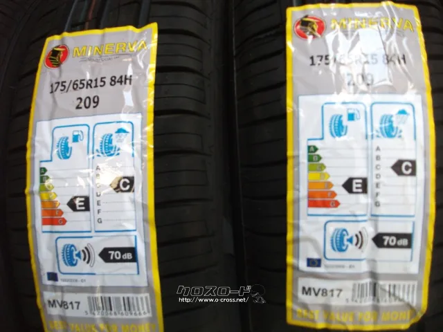 タイヤ・15インチ (175/65R15) 1本取付工賃込み価格・8,850円・タイヤ 