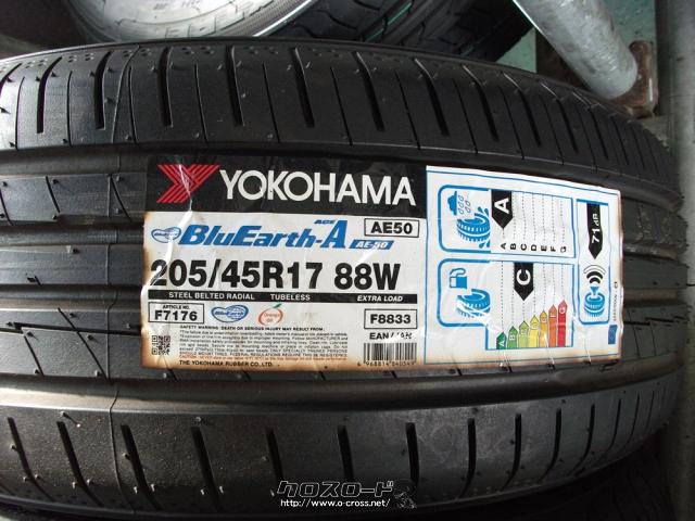 タイヤ・17インチ (205/45R17) 1本価格・ご成約・タイヤホイール 