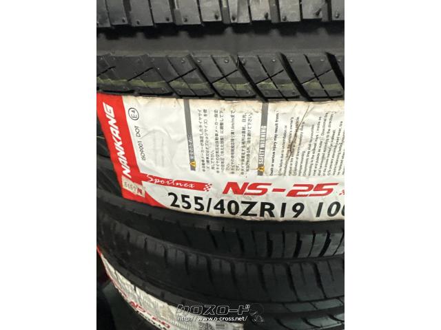 タイヤ・19インチ (255/40R19) 2本セット価格・ご成約・タイヤホイール 