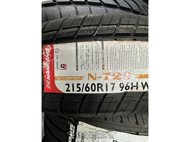 タイヤ・17インチ (215/60R17) 1本取付工賃込み価格・ご成約・タイヤ