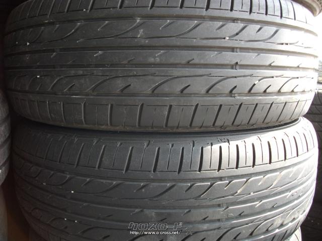 タイヤ・17インチ (205/45R17) 2本取付工賃込み価格・ご成約・タイヤ 