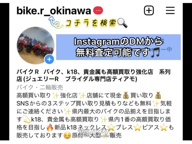 ホンダ VTR1000・赤・1000cc・バイクR・53,203km・保証無 | 沖縄の