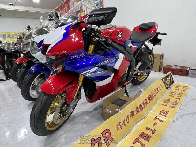 ホンダ CBR1000 RR-R・2022(R4)初度登録(届出)年・赤/青・1000cc