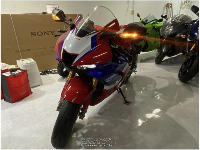 ホンダ CBR1000 RR-R・2022(R4)初度登録(届出)年・赤/青・1000cc
