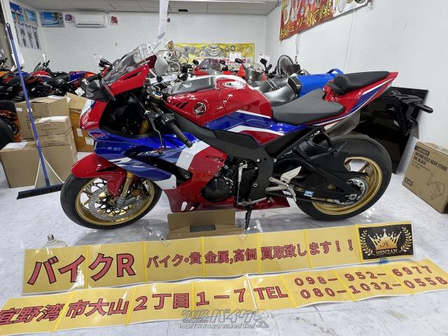 ホンダ CBR1000 RR-R・2022(R4)初度登録(届出)年・赤/青・1000cc