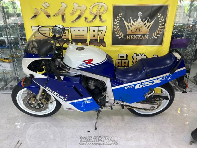 スズキ GSX-R1100