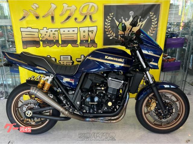 カワサキ ZRX 1200 DAEG・1200cc・バイクR・9,582km (2024年01月
