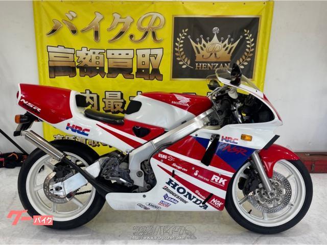 ホンダ NSR250・250cc・バイクR・33,262km | 沖縄のバイク情報