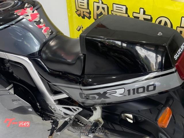スズキ GSX-R1100