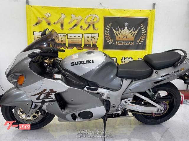 スズキ GSX1300