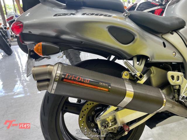 スズキ GSX1300