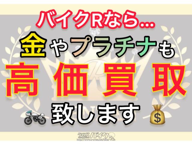 スズキ GSXハヤブサ