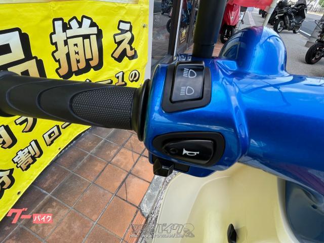 ホンダ スーパーカブ