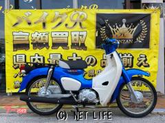 ホンダ スーパーカブ