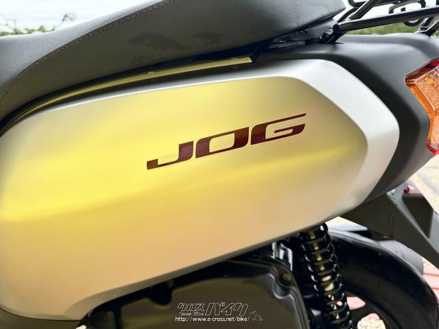 ヤマハ ジョグ