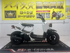 ホンダ ズーマー