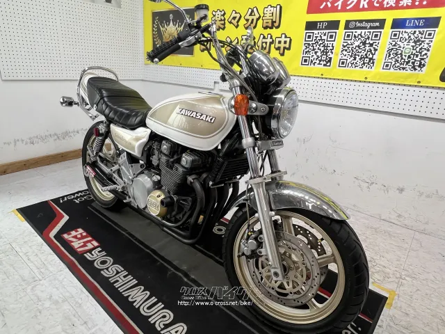 カワサキ ゼファー