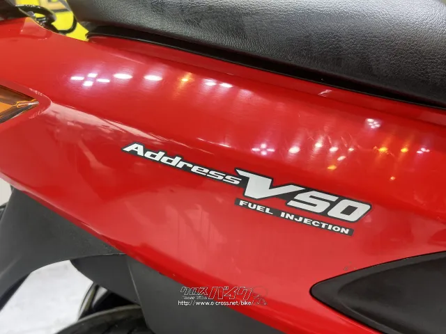 スズキ アドレスV50