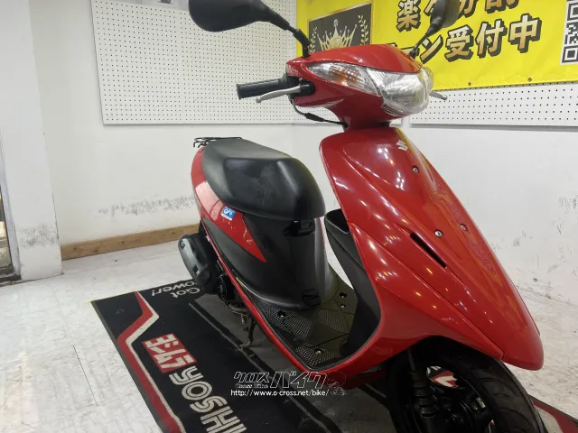 スズキ アドレスV50