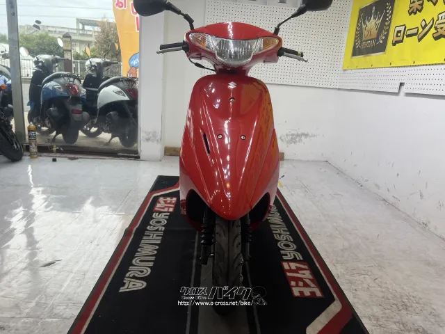 スズキ アドレスV50