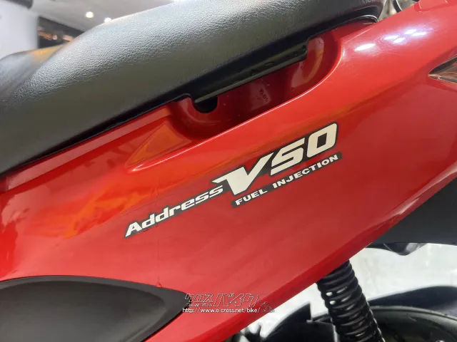 スズキ アドレスV50