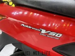 スズキ アドレスV50