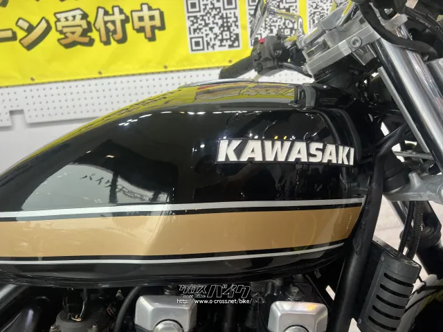 カワサキ ゼファー