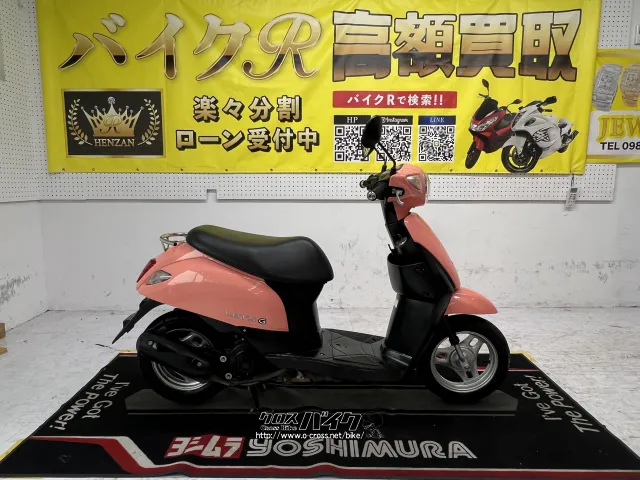 スズキ レッツG50