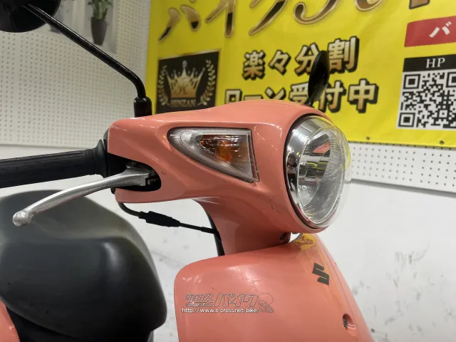 スズキ レッツG50