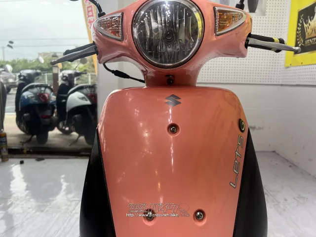 スズキ レッツG50