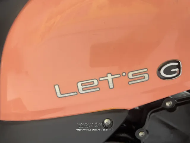 スズキ レッツG50